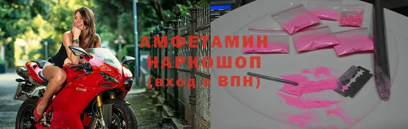 где купить   Остров  Amphetamine VHQ 