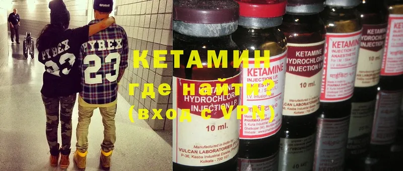 где купить наркоту  блэк спрут как зайти  КЕТАМИН ketamine  Остров 