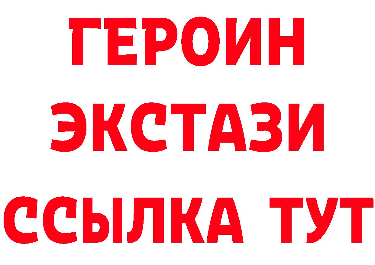 КЕТАМИН VHQ ССЫЛКА это гидра Остров